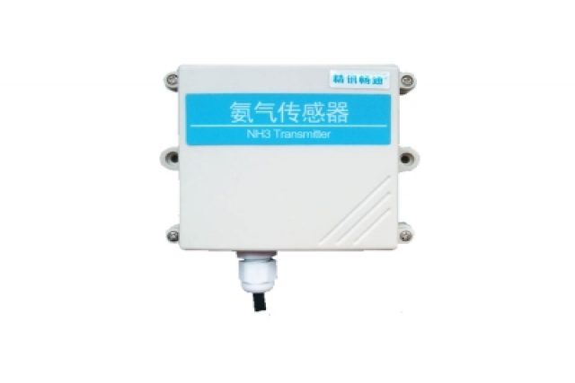 JXBS-3001-NH3氨氣傳感器是高效、精確、可靠的氣體檢測設備