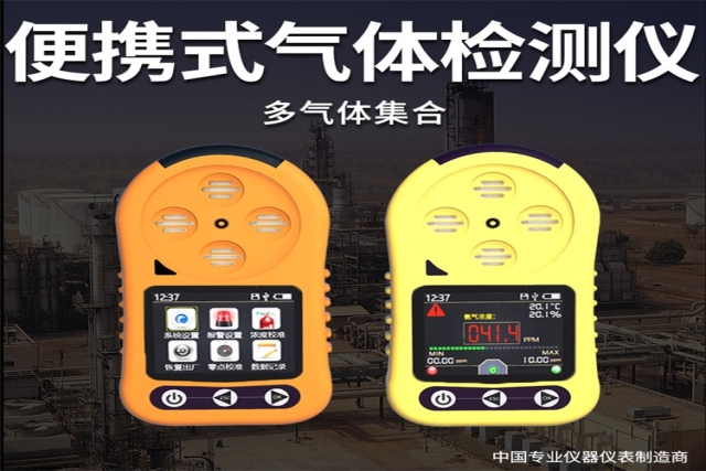 VOC檢測儀：守護呼吸安全的“電子鼻”與技術前沿